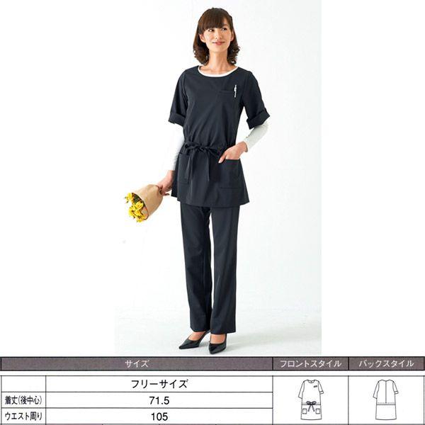 HANECTONE エステ美容ユニフォーム チュニック WP761 フィラロッサR