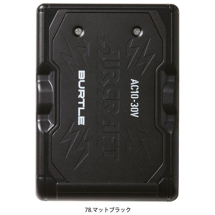 BURTLE（バートル） [一部予約] バッテリー 2026年 30V AC10