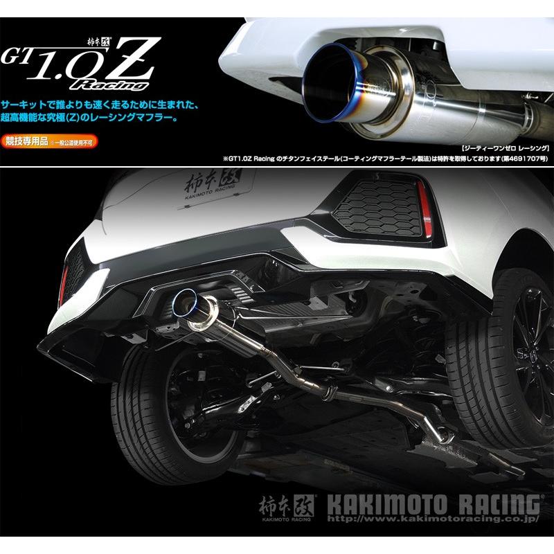 柿本_改]DBA-FK7 シビック_2WD(L15C / 1.5 Turbo_H29/09〜)用マフラー
