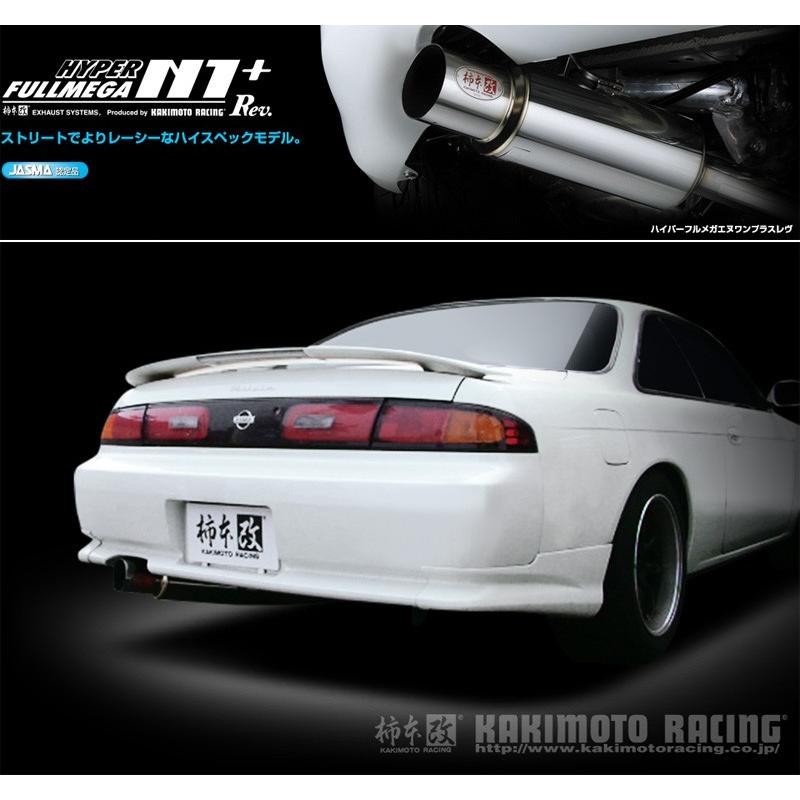 柿本_改]E-(C)S14 シルビア_J's/Q's(SR20DE / 2.0 NA_H05/10〜H11/01