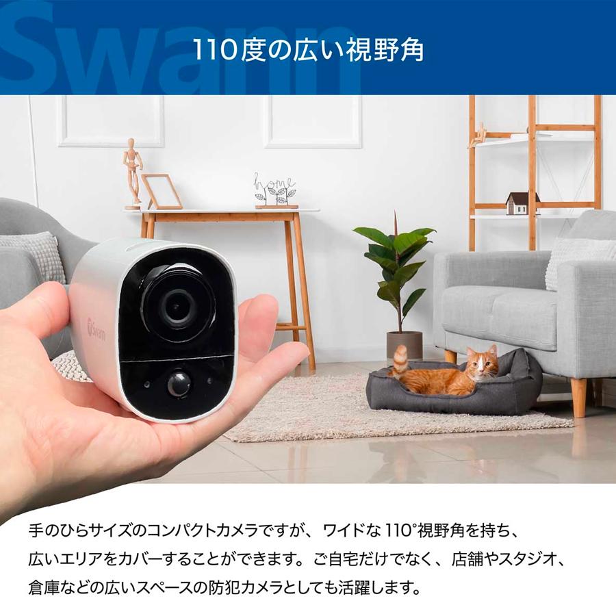 Swann 防犯カメラ wifi 屋外 屋内対応 ソーラーパネル 2台セット