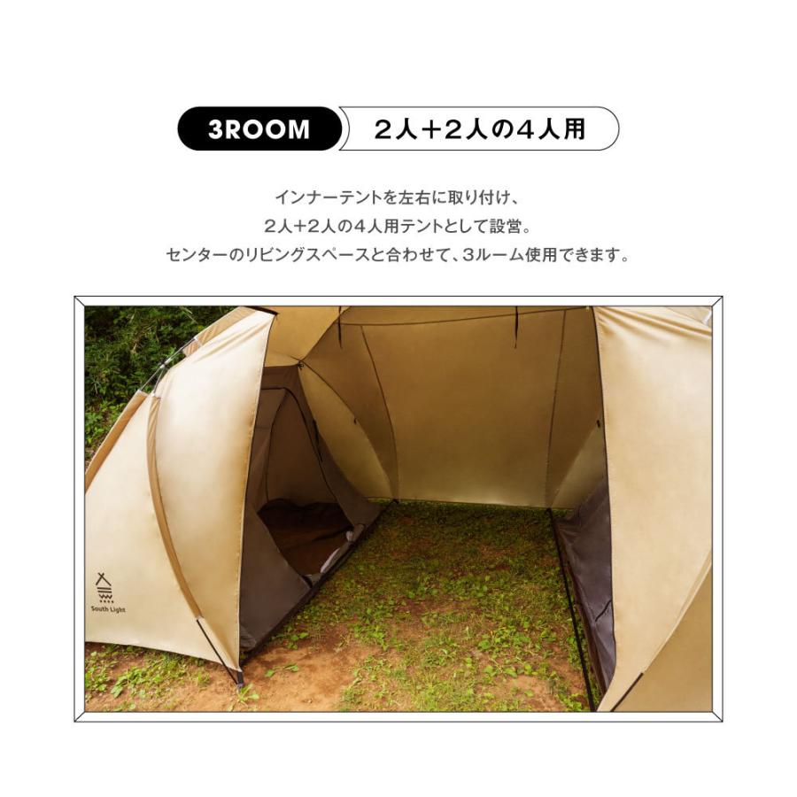 South Light テント アウトドア ファミリー 3ルームテント 大型 2
