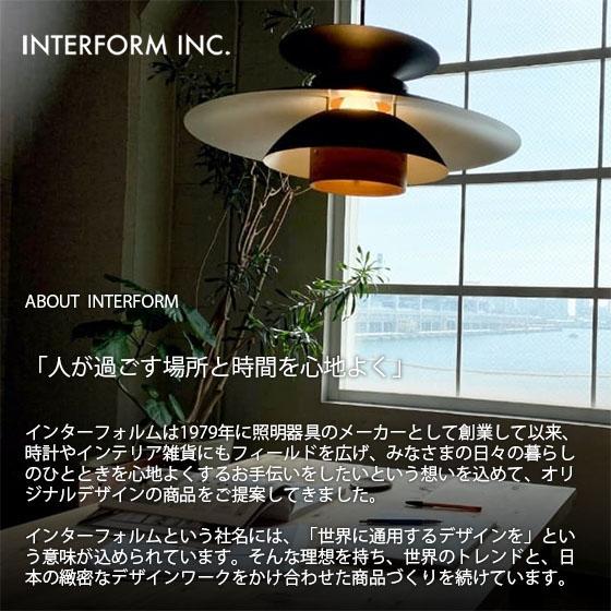 INTERFORM（インターフォルム） Murg ムルク ペンダントライト (電球
