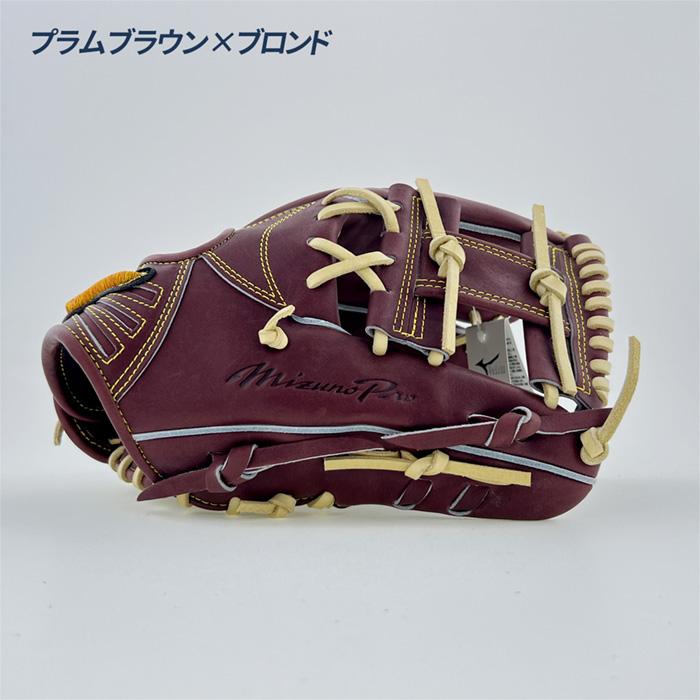 MIZUNO（ミズノ） 野球 グローブ 硬式 内野用 高校野球対応 グラブ