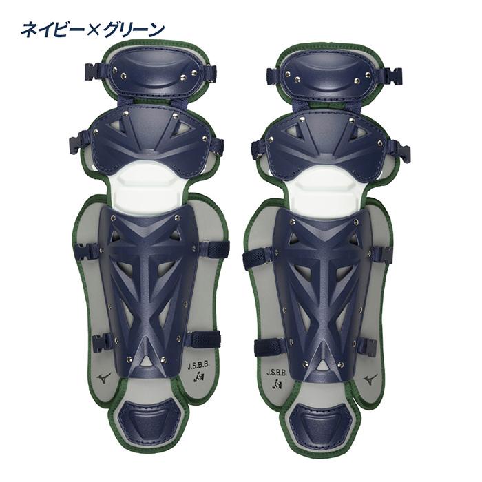 Mizuno JSB8 キャッチャー用防具 ネイビー Mizuno JSB8 キャッチャー用