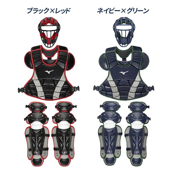 Mizuno キャッチャー用防具セット 軟式 MIZUNO（ミズノ） 野球