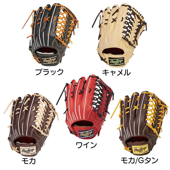 Rawlings（ローリングス） 野球 グローブ 硬式 外野手用 高校野球対応