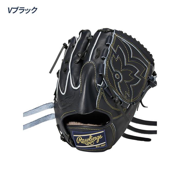Rawlings（ローリングス） 野球 グローブ 硬式 投手用 グラブ 高校野球
