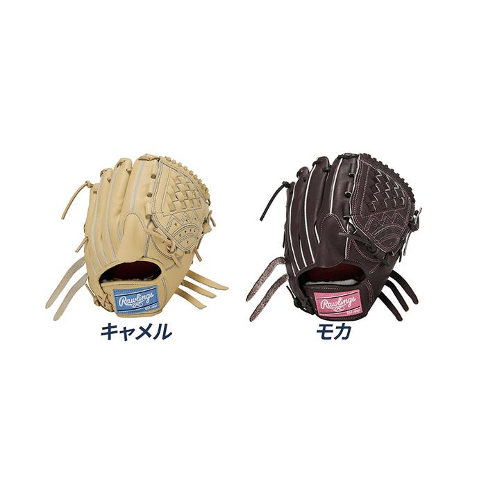 Rawlings（ローリングス） 野球 グローブ 硬式 投手用 高校野球対応 東