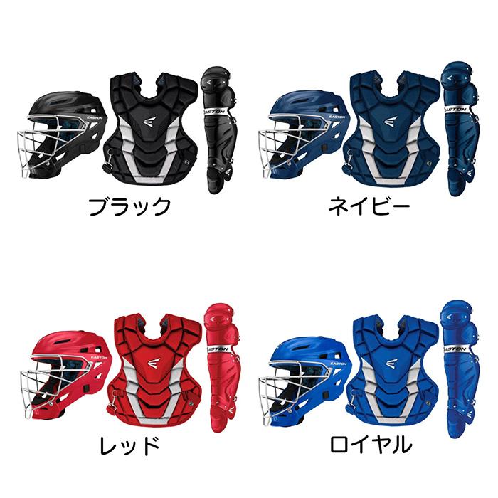 EASTON 野球 防具 【少年用 9-12】 楽天市場】イーストン EASTON 野球