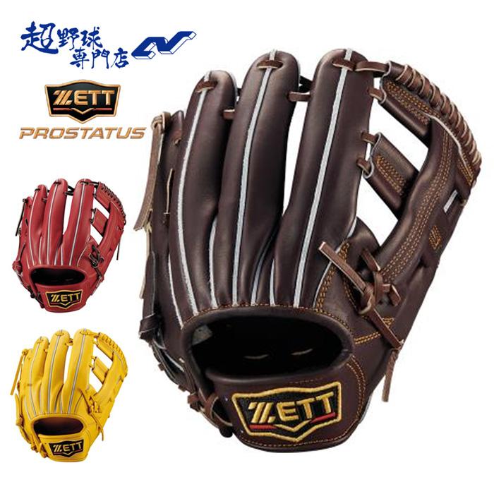 ゼット（ZETT） 野球 グローブ 硬式 内野用 高校野球対応 吉川モデル