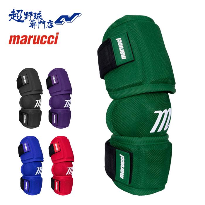 marucci フットガード エルボーガード セット marucci フットガード