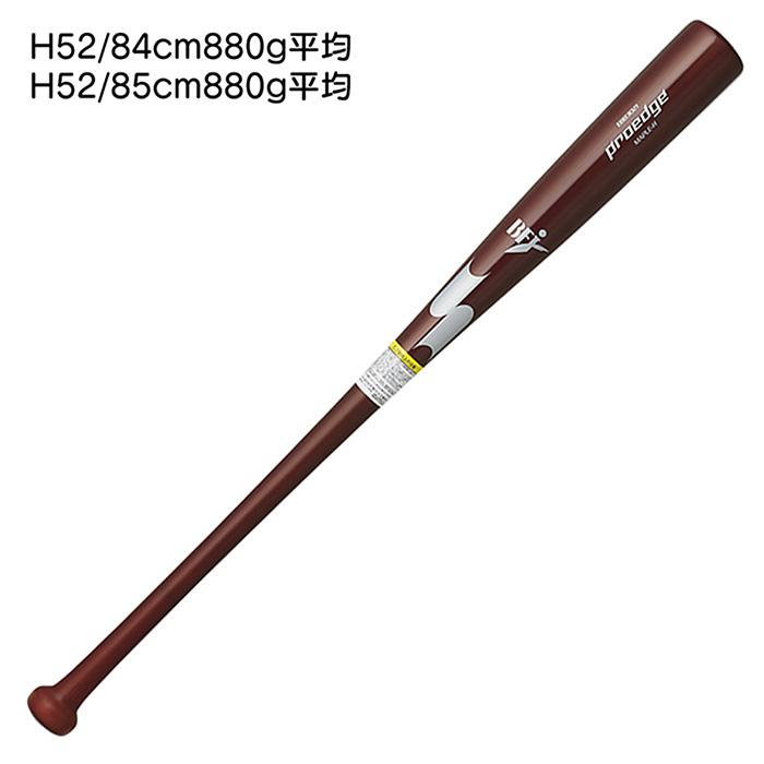 エスエスケイ（SSK） 野球 バット 硬式 木製 プロエッジ