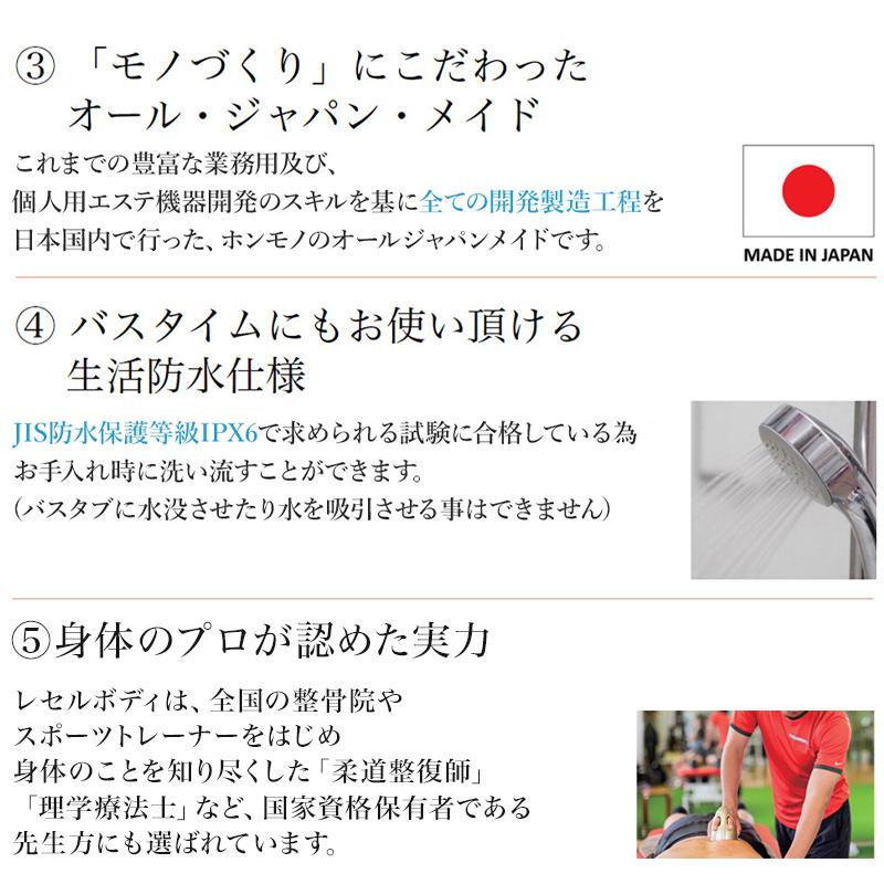 レセルボディ＋ビロードジェル200g付き]筋膜リリース 筋膜はがし 吸引