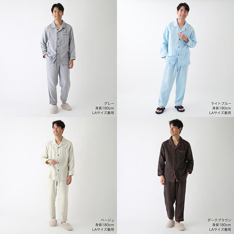 UCHINO パジャマ メンズ ガーゼパジャマ マシュマロガーゼパイピング