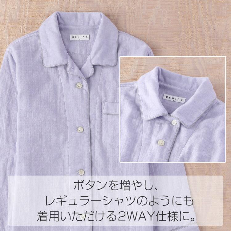 UCHINO ガーゼパジャマ レディース 長袖 秋冬 | マシュマロガーゼ