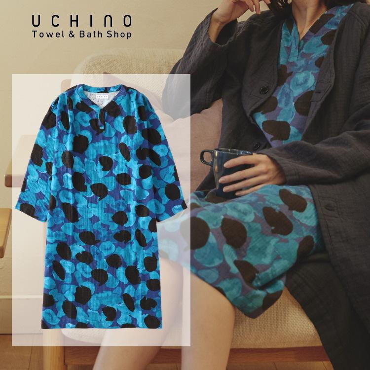 UCHINO (SALE)UCHINO マシュマロガーゼ レディース ウォーターカラー