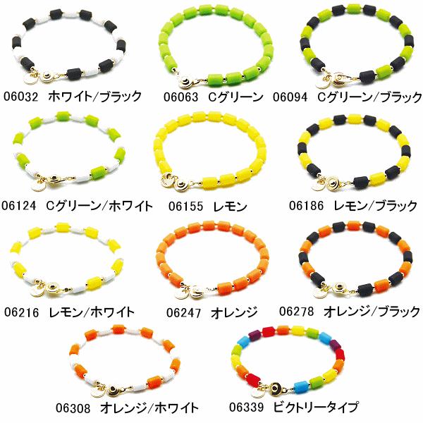 CHRIO（クリオ） インパルスブレスレット (取り寄せ)(自社)(メール便