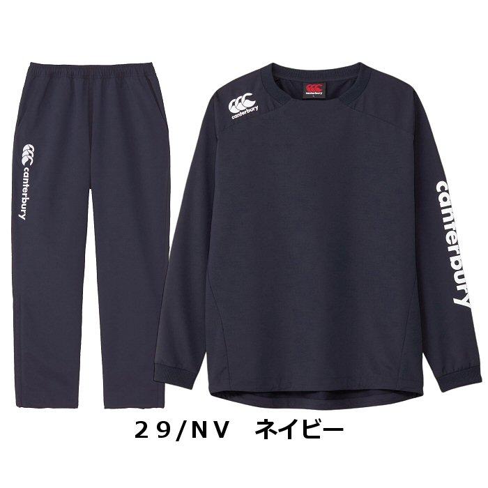 カンタベリー（Canterbury） ラグビー メンズ トレーニングウェア