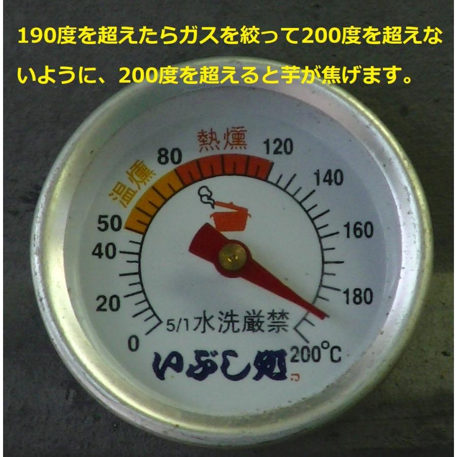 2月下旬入荷予定/壺やきいも道場/業務用燃焼器具・家庭用焼き芋器・5