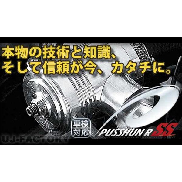 車検対応 プッシュン R SS ダイハツ コペン LA400K テイクオフ / TAKE