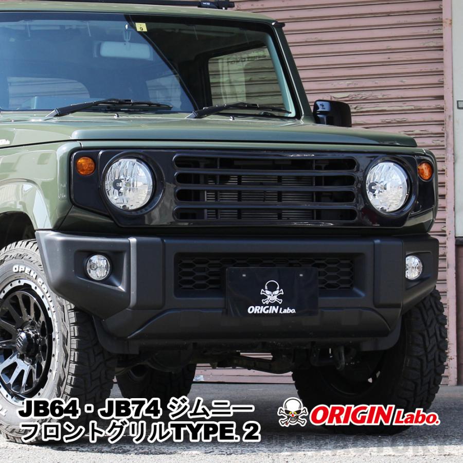 ORIGIN Labo. オリジン FRP製 フロントグリル TYPE.2 SUZUKI ジムニー