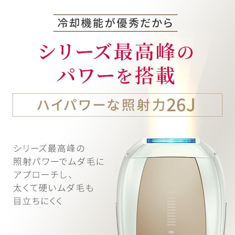 Ulike（ユーライク） ＼クーポンで42,120円！2/21〜2/25／Ulike 公式