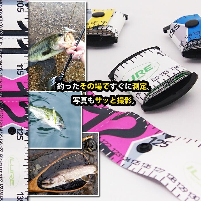 釣り フィッシングメジャー 138cm 簡易スケール コンパクトスケール
