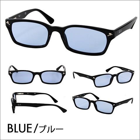 Ray-Ban（レイバン） カラーレンズセット サングラス メガネ Ray-Ban