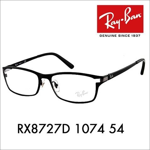 Ray-Ban（レイバン） Ray-Ban RayBan RX8727D 1074 54 メガネ フレーム
