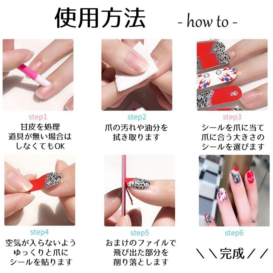 貼るだけ ネイルシール サイケ デザイン ネイルステッカー ネイル