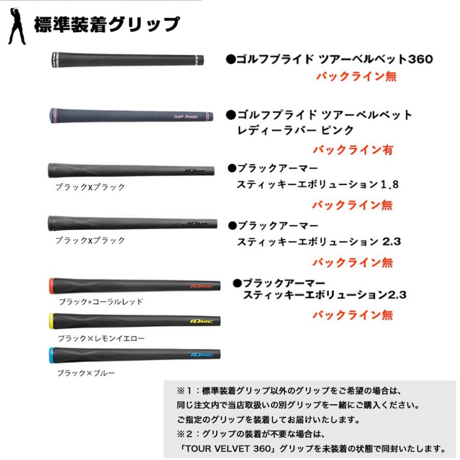 SRIXON スリクソン XXIO ゼクシオ ZXiも対応可能 スリーブ付シャフト
