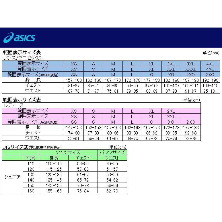 ASICS（アシックス） ◇◇メール便発送 ＜アシックス＞ レディース W'S