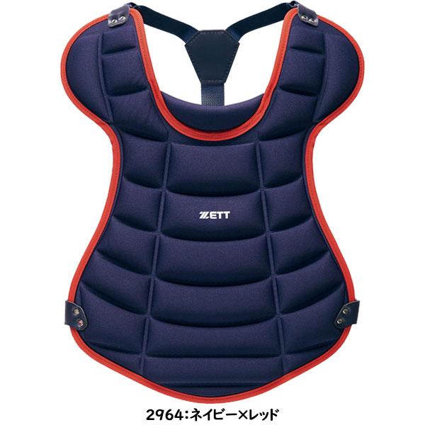 ゼット（ZETT） ◇◇○ ＜ゼット＞ 少年軟式・少年ゴムソフト用