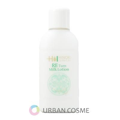 ヒノキ肌粧品 REターンミルクローション 100ml 国内正規品 : アーバン