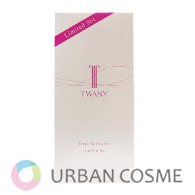 TWANY カネボウ トワニー タイムリフレッシャー 限定セット 国内正規品