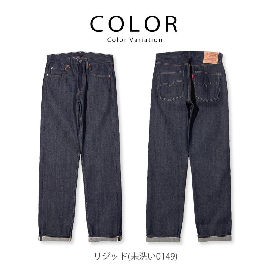 Levi's VINTAGE CLOTHING 501 1966復刻モデル 501XXダブルネーム