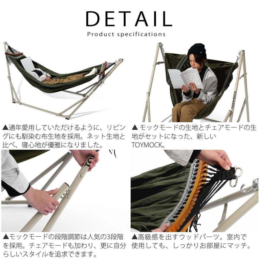 TOYMOCK（トイモック） ハンモック ラシック TOYMOCK LASIC ラシック