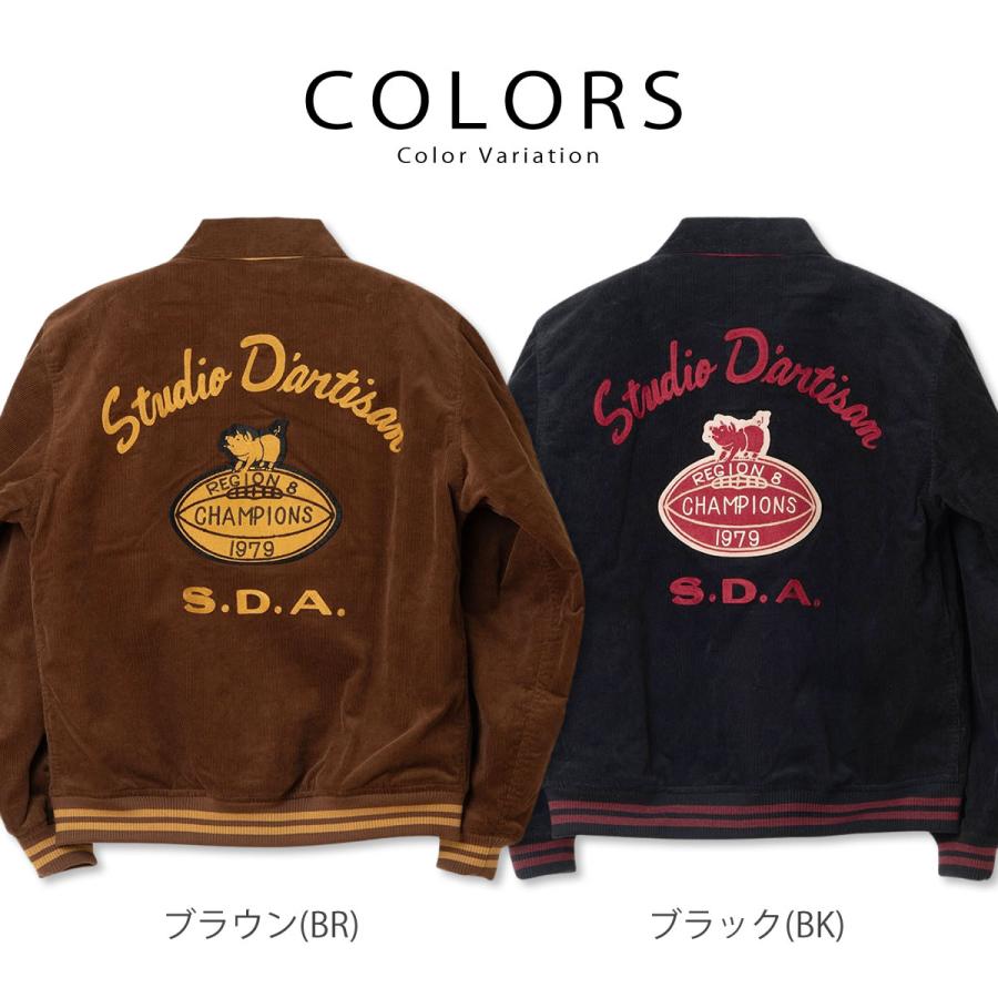 STUDIO D'ARTISAN（ステュディオ・ダ・ルチザン） コーデュロイ