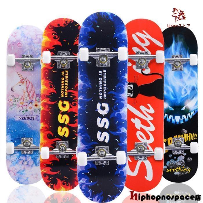 スケートボード スケボー コンプリート 初心者 完成品 入門 キッズ