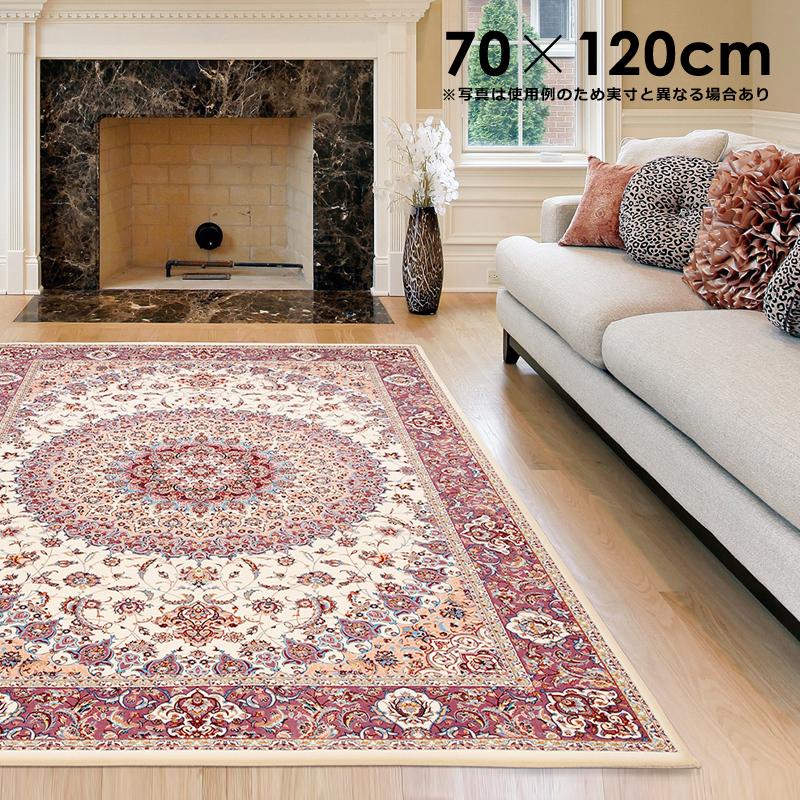 プレーベル ラグ 70×120cm メダリオン ベルサイユ オリエンタル