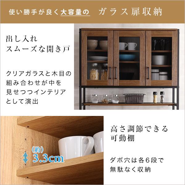 ホームテイスト（HOME taste） ごみ箱上ラック 3列 ワイド 食器棚