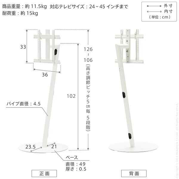 WALL テレビスタンド anata IRO ハイタイプ 24〜45インチ対応 TV