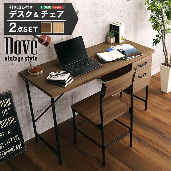 ホームテイスト（HOME taste） デスクセット デスク 机 椅子 チェア