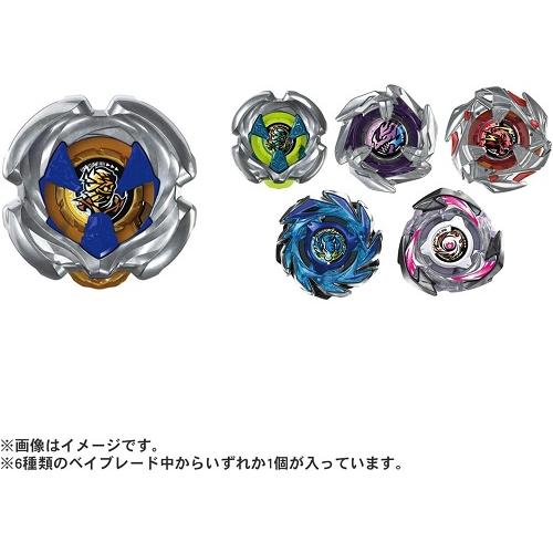 BEYBLADE X ベイブレードX UX-18 ランダムブースターVol.8 097167