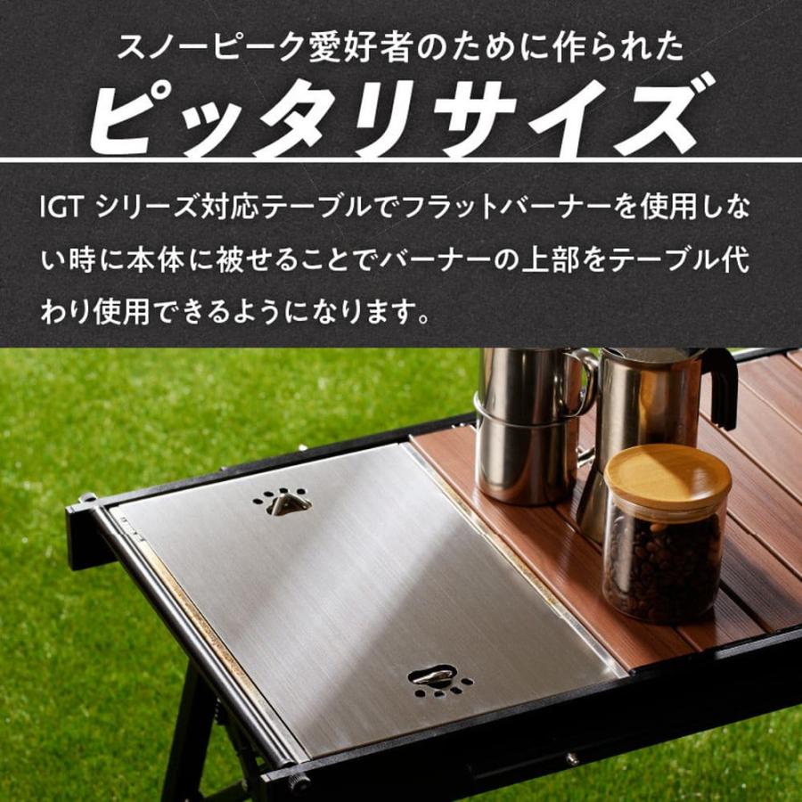 セイコー 鍛冶屋の頓珍漢 スノーピーク フラットバーナー専用 蓋カバー