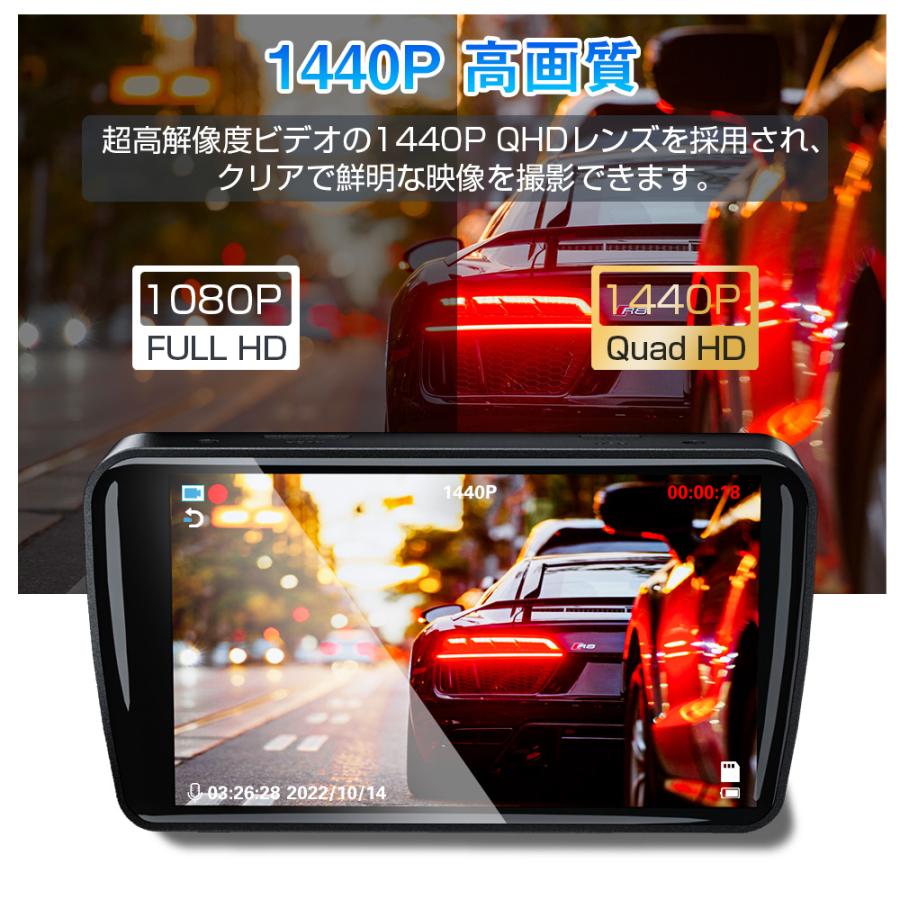 SONYセンサー】ドライブレコーダー 前後2カメラ 1440P HD 170°広視野