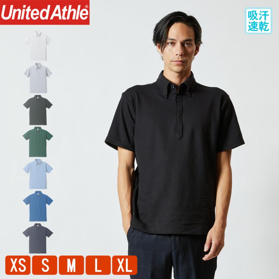 United Athle（ユナイテッドアスレ） ポロシャツ メンズ レディース