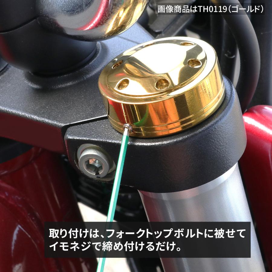 ダックス125 モンキー125 GROM、MSX125 フロントフォーク トップ