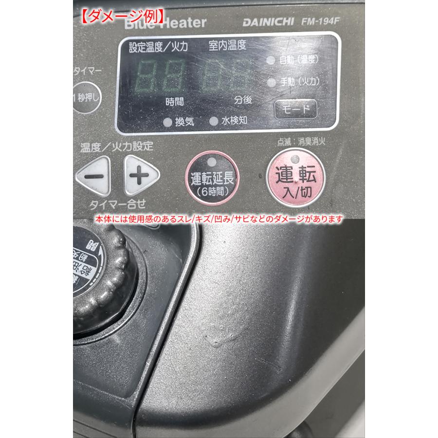 ダイニチ（Dainichi） 〜65畳 ブルーヒーター ブルーヒーター 業務用